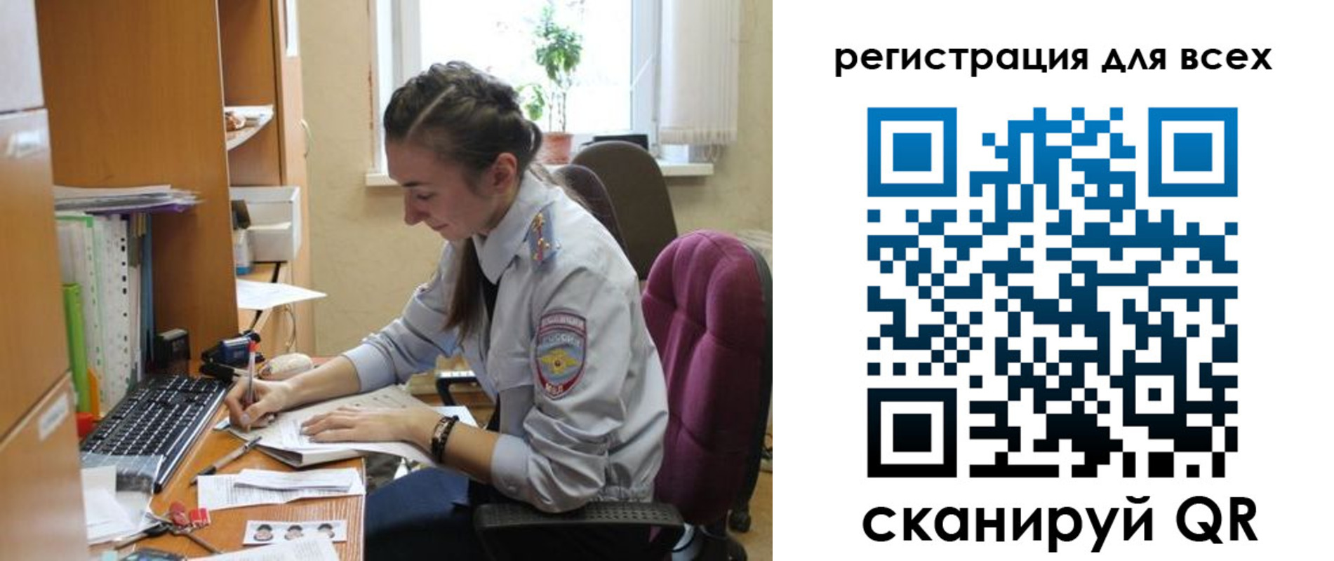 временная регистрация в квартире в Протвино