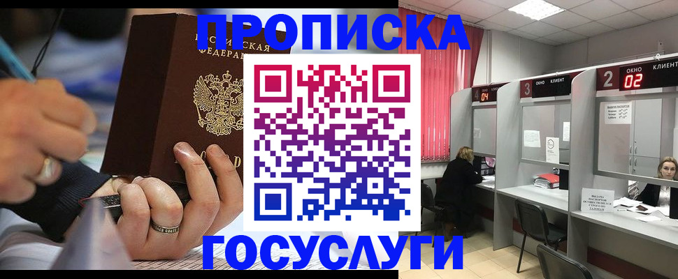 найти адрес прописки в Протвино